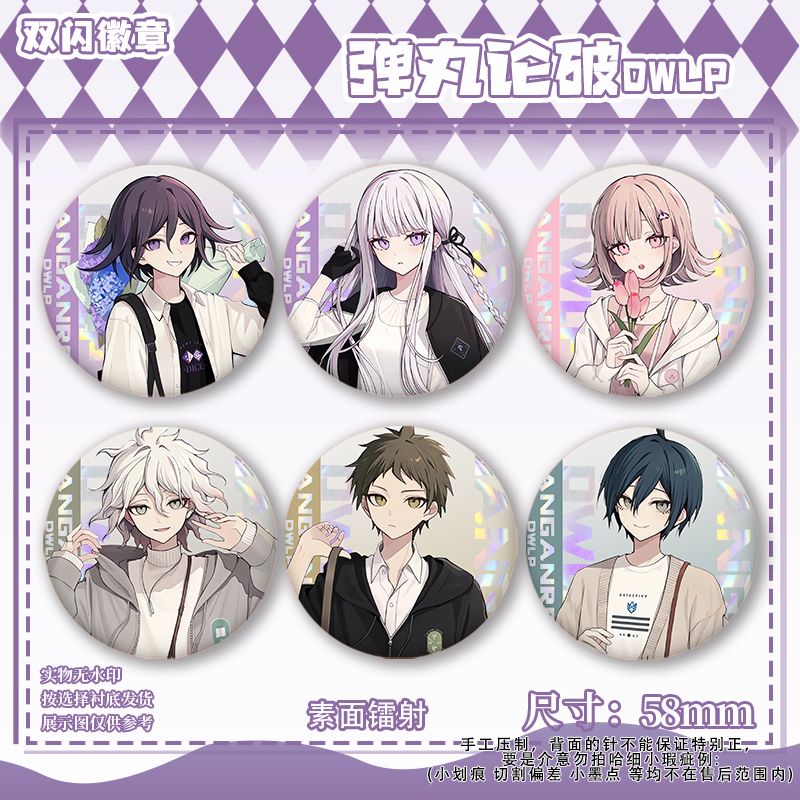 58 มม.Danganronpa Kokichi Oma  - Embroidery Reddit บทวิจารณ์และราคา