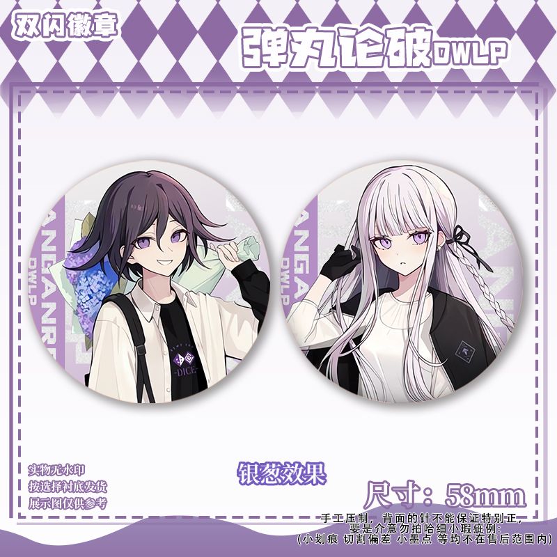 58 มม.Danganronpa Kokichi Oma  - Embroidery Reddit บทวิจารณ์และราคา
