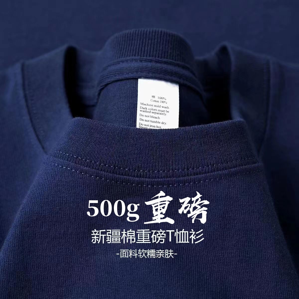 500GSM ผ้าฝ้ายหนาขนาดใหญ่เสื้อ - Embroidery Cotton Shirt บทวิจารณ์และราคา