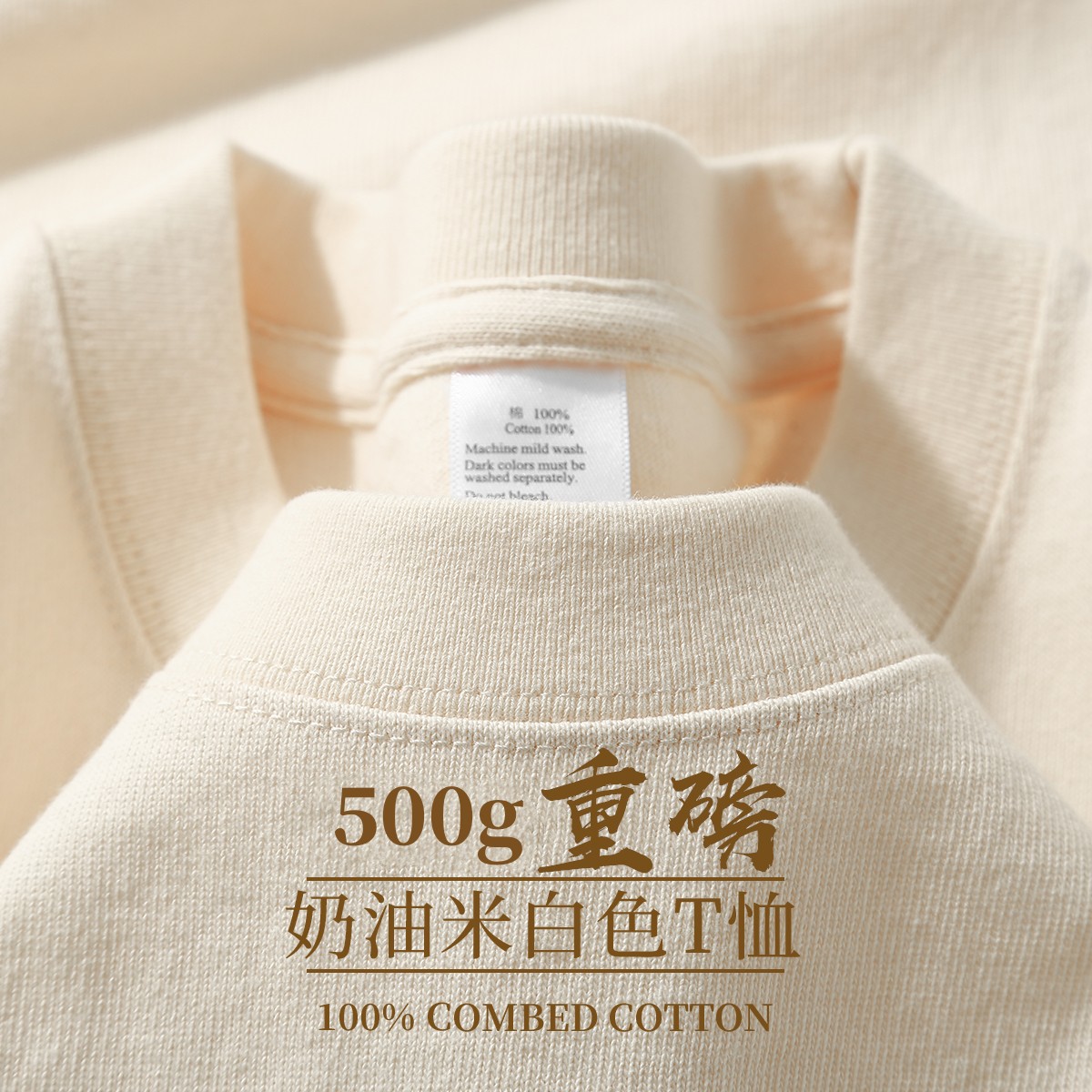 500GSM ผ้าฝ้ายหนาขนาดใหญ่เสื้อ - Embroidery Cotton Shirt บทวิจารณ์และราคา